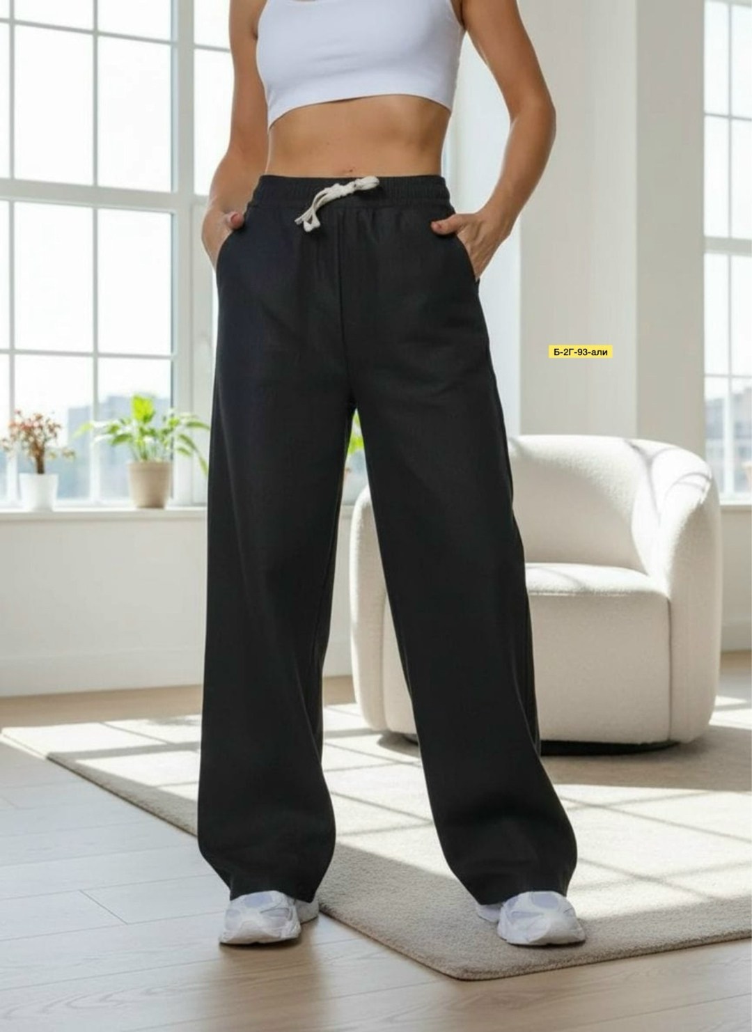 спортивные брюки,брюки штаны,широкие брюки,повседневные штаны,широкие штаны