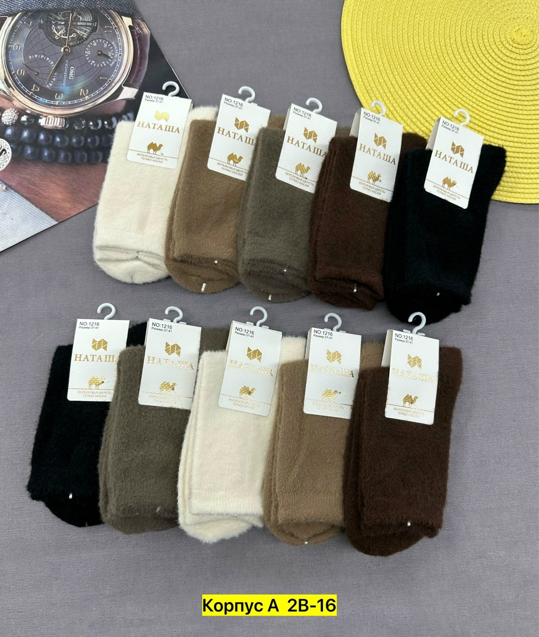 носки женские,носки женские теплые,носки женские 12 пар,носки женские 10 пар,носки теплых
