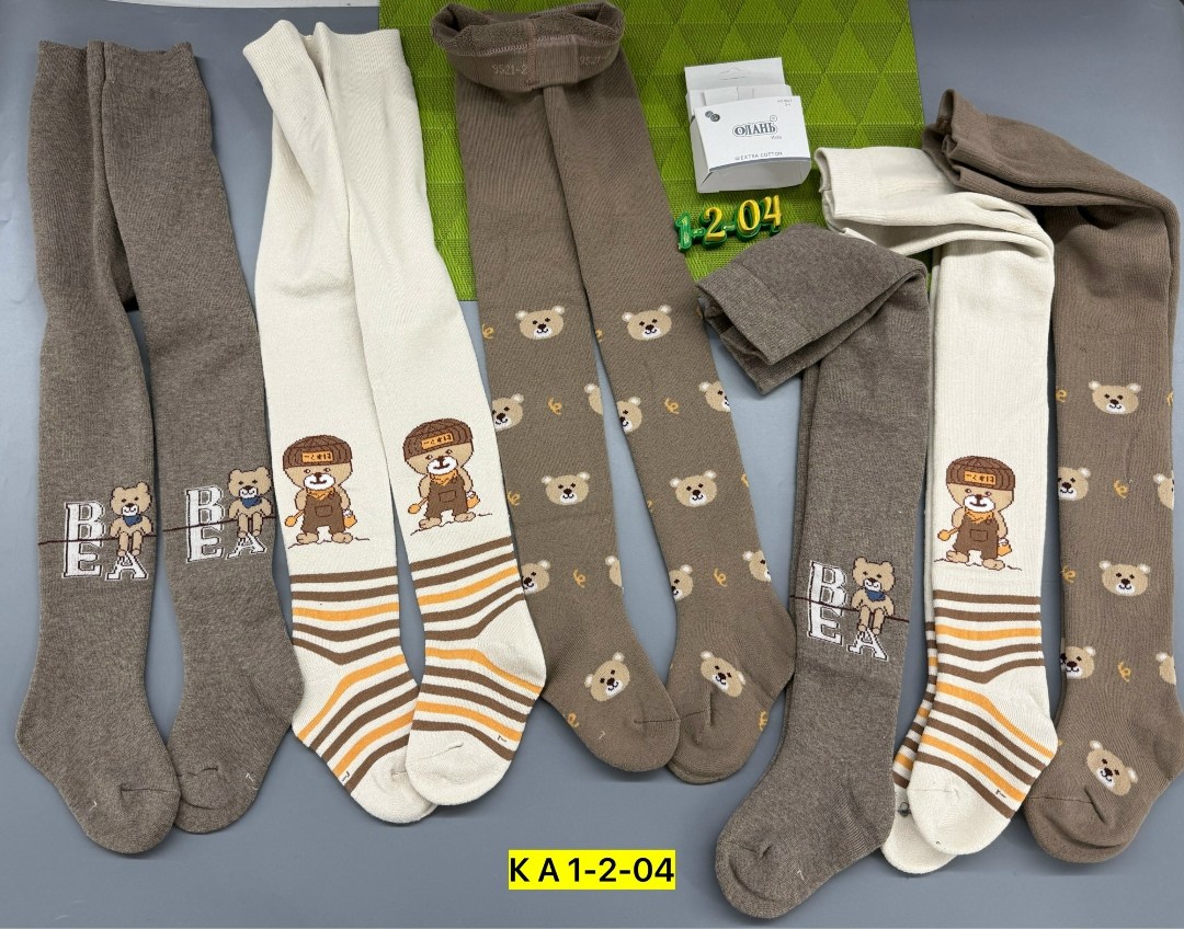 колготки детские,колготки для малышей,детские колготки для мальчиков,комплект колготок,колготки детские махровые