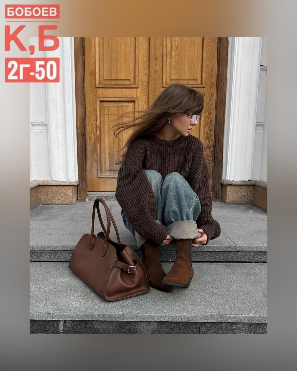 женский вязаный свитер оверсайз,свитер оверсайз теплый удлиненный,стильный вязаный свитер оверсайз,свитер женский оверсайз арт. 11635620,оверсайз свитер