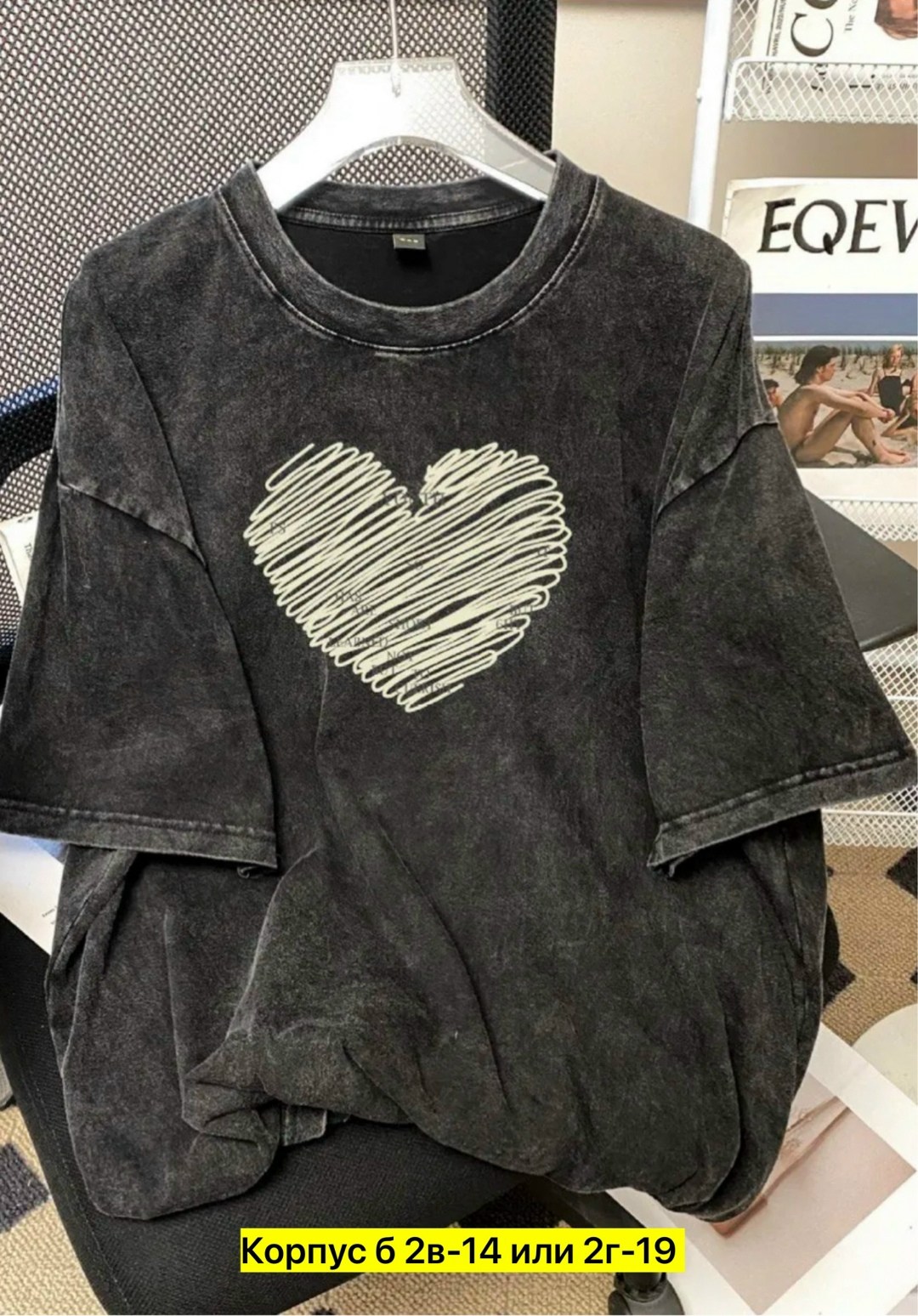 футболка варенка оверсайз с принтом,футболка оверсайз варенка,футболка варенка,женская футболка варенка,женская футболка