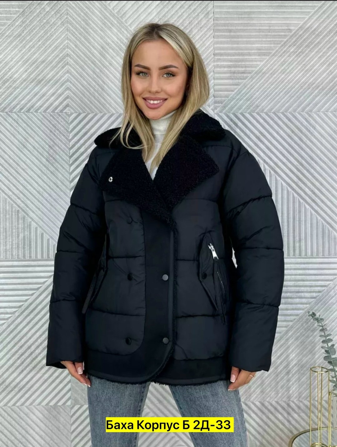 демисезонная куртка,куртка женская,куртка,зимняя куртка,куртка женская демисезонная
