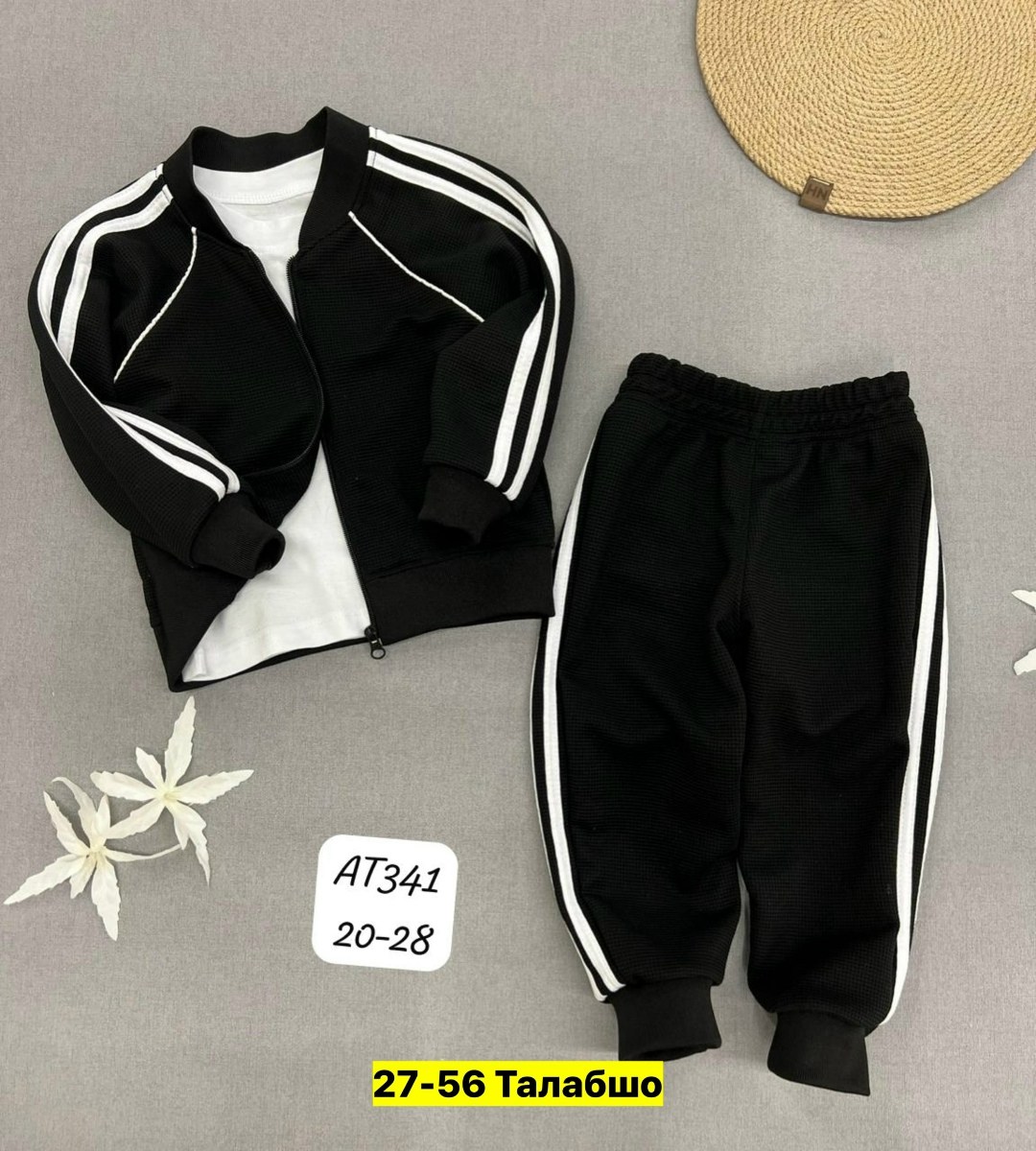 костюм спортивный для мальчика,костюм спортивный детский,костюм спорт,спортивные костюм,детский костюм тройка