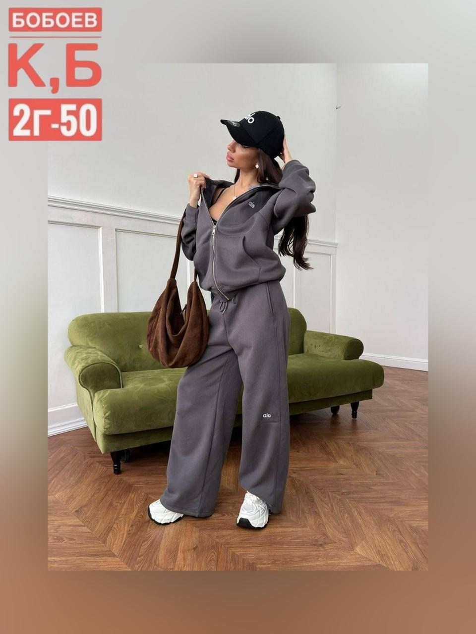 женский костюм,женский костюм двойка,спортивный костюм,женский спортивный костюм,костюм на флисе