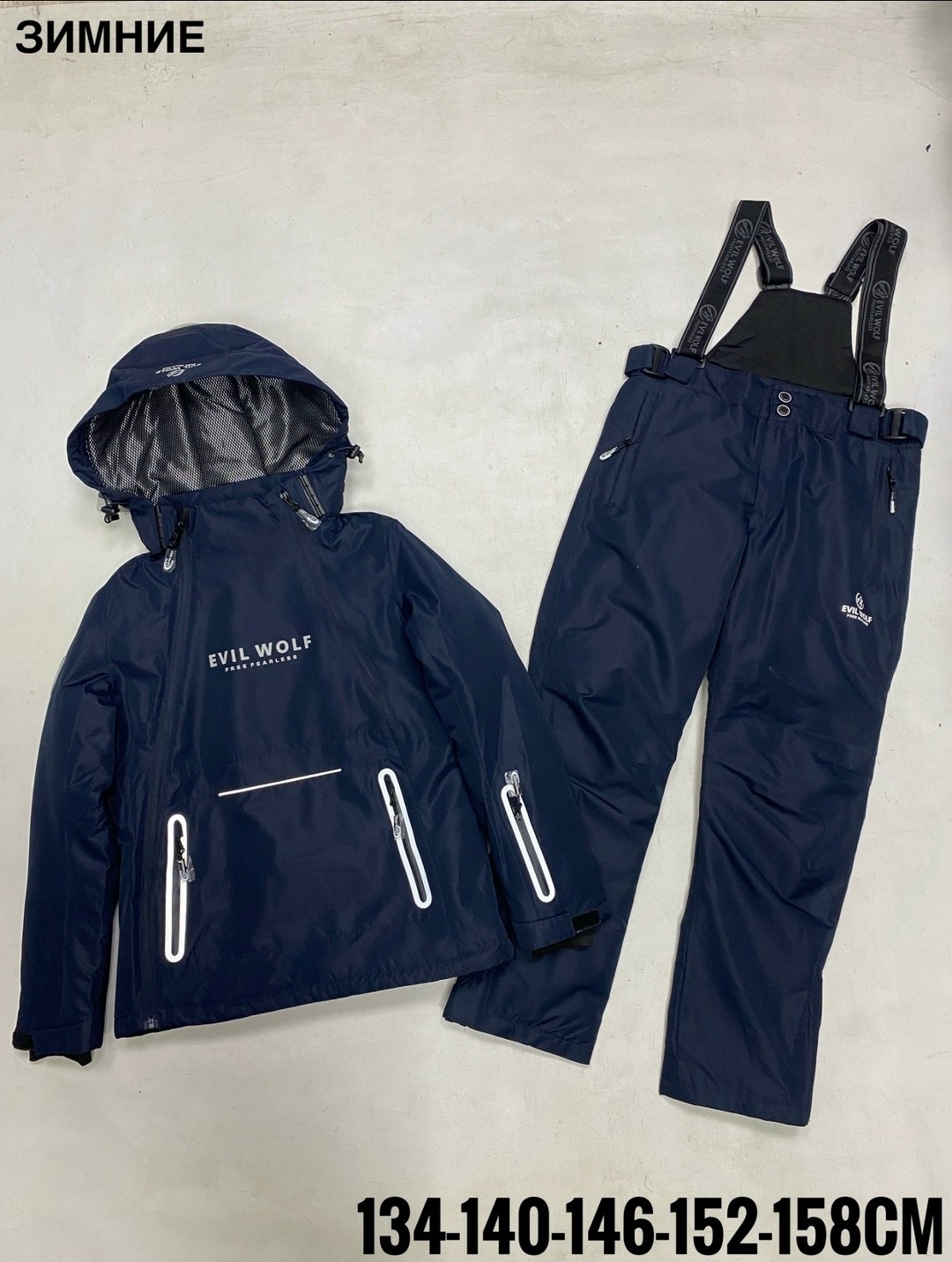 горнолыжный костюм,горнолыжный костюм для мальчик,костюм горнолыжный зима 300 гр мембраны холофайбе,детский горнолыжный костюм,костюм лыжный