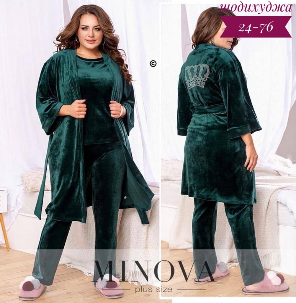 костюм велюровый,велюровый комплект,пижама велюровая женская,домашний велюровый костюм,домашний костюм пижама