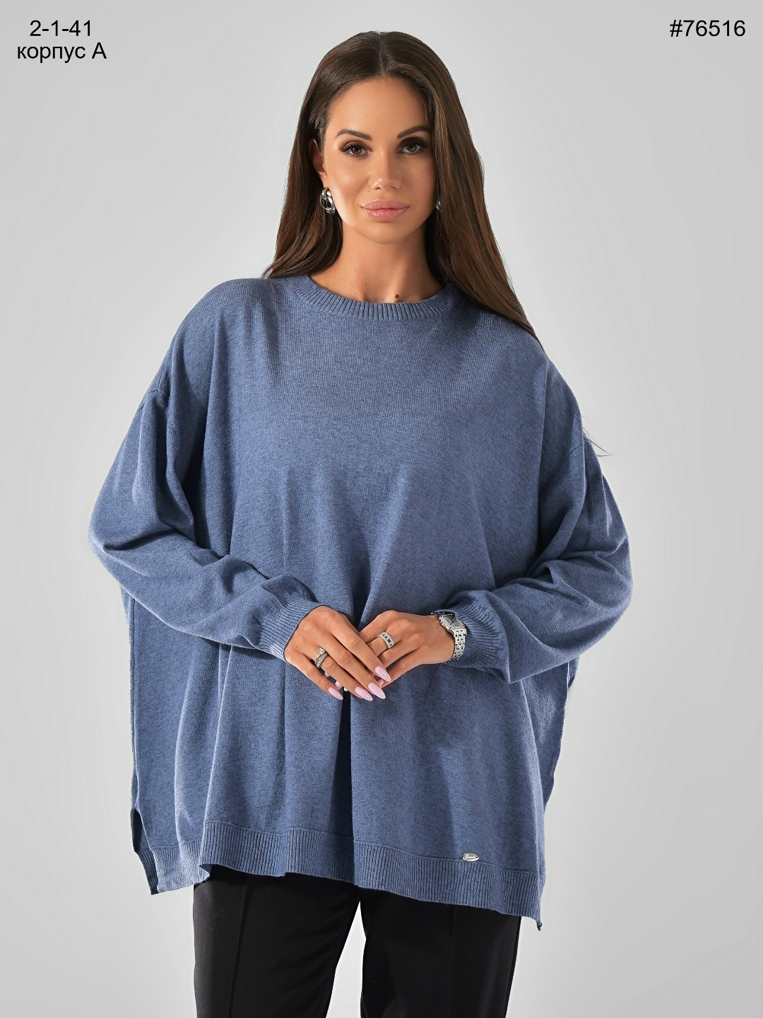 женская кофта,вязаная кофта,женские джемпера,свитера женские,оверсайз толстовка