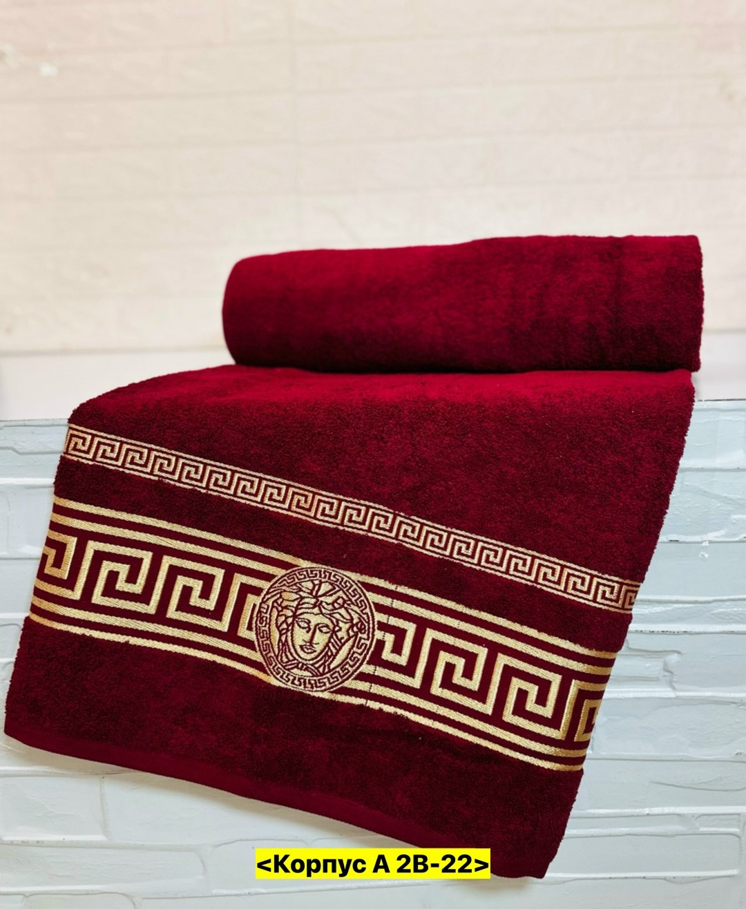 полотенце махровое 70х140 версаче,полотенце банное 70х140 версаче,набор полотенец версаче,полотенце версаче ,полотенце версаче