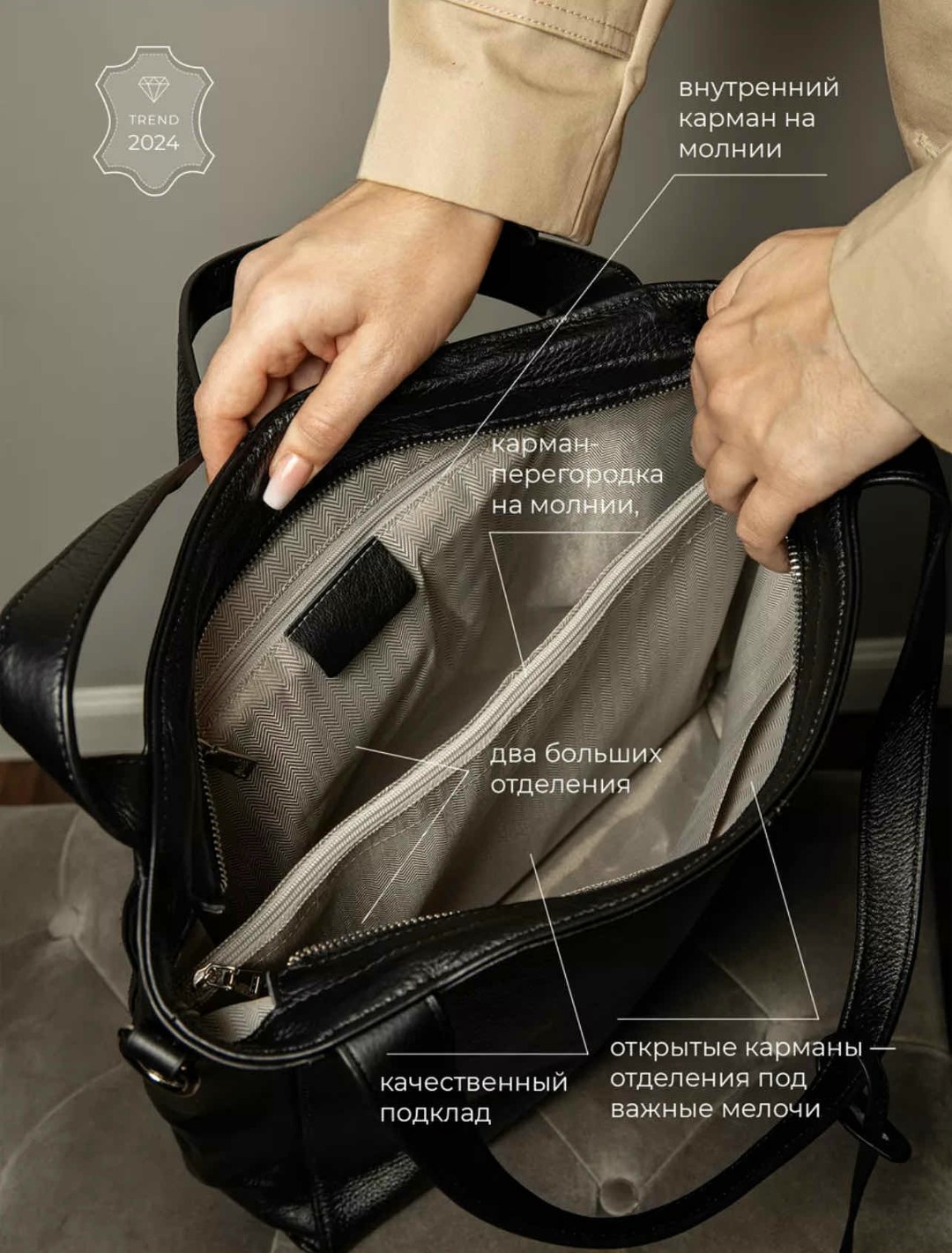 сумка большая натуральная кожа шоппер,сумка большая натуральная кожа,сумка женская шоппер натуральная кожа большая,сумка эко кожа,сумки женская кожаная