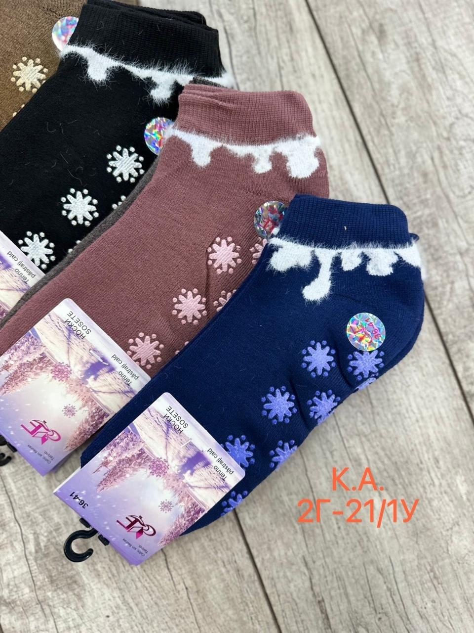 носки женские,носки женские теплые,носки женские махровые,женские термо-носки,носки женские 10пар разного цвета