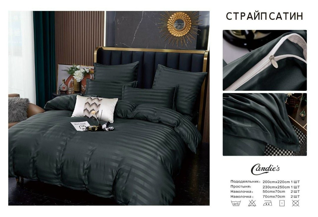 комплект постельного белья евро страйп сатин,комплект постельного белья страйп сатин,постельное белье страйп сатин,постельное белье евро candie’s страйп-сатин,постельное белье из страйп сатина