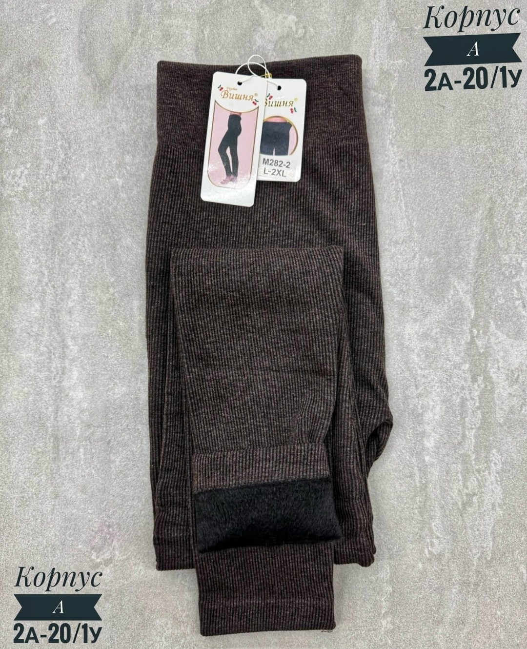 женские легинсы,женские леггинсы,теплые лосины,леггинсы лосины,теплые колготки