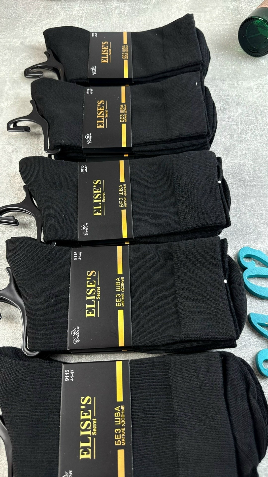 мужские носки,комплект носки мужские,носки мужские классические,носки мужские 10 пар,носки классические