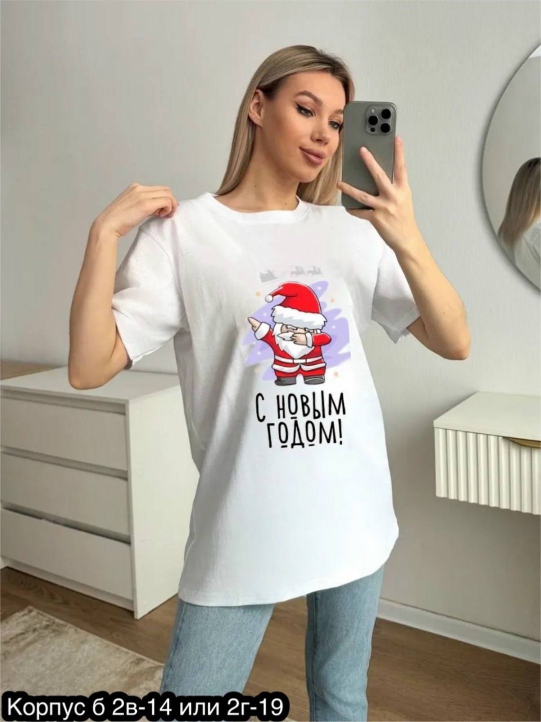 футболка женская с,футболка женские хлопок с новым годом,нарядная новогодняя футболка,новогодние футболки,красная футболка женская