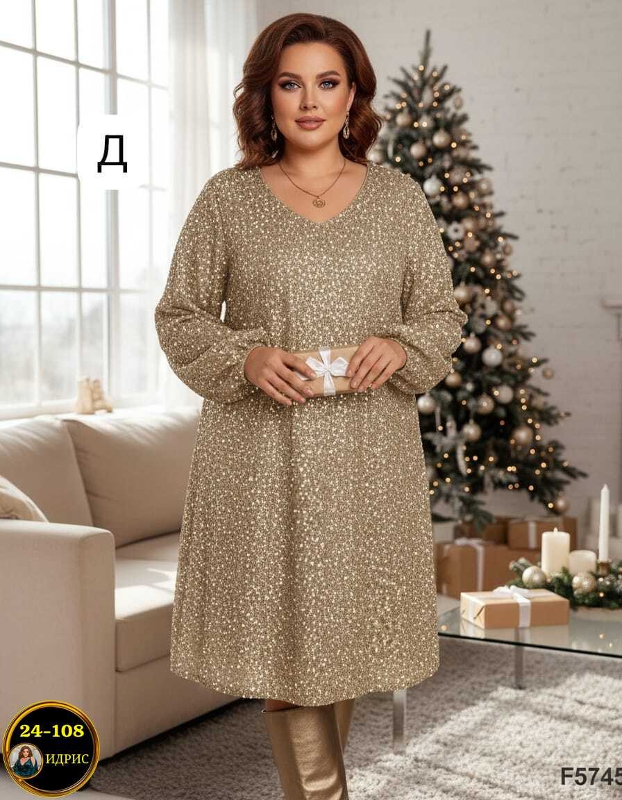 нарядное платье,платье,женское платье,платье женские вечерние,платье распродажа