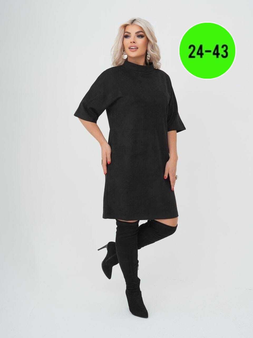 платье женская,платье демисезонное больших размеров, платье,нарядное платье,платье женское туника