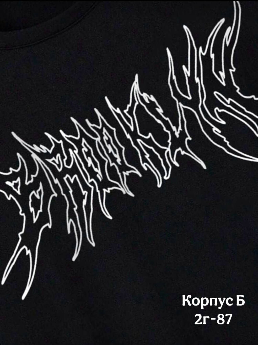 футболка,футболка для мальчика,дрейн одежда,мужская женская футболка