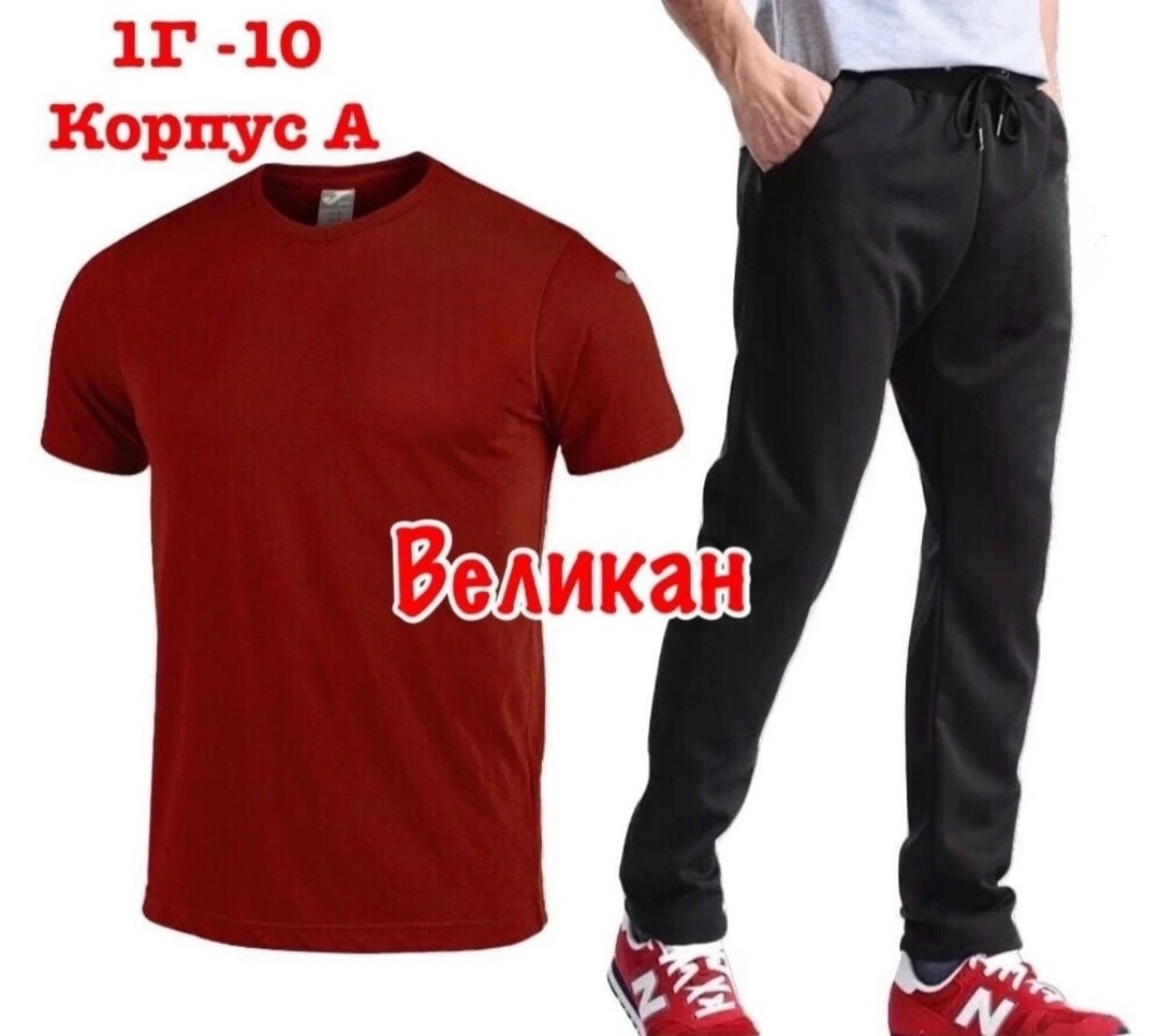 костюм спортивный мужской,костюм спортивный мужской nike,спортивные костюм,спортивный костюм мужской спортивный костюм,костюм для мужчин