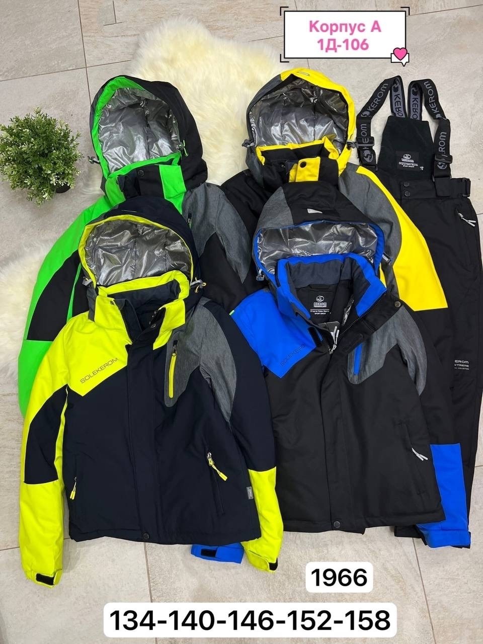 горнолыжные костюмы,лыжный костюм,горнолыжный костюм для мальчик,горнолыжный костюм детский