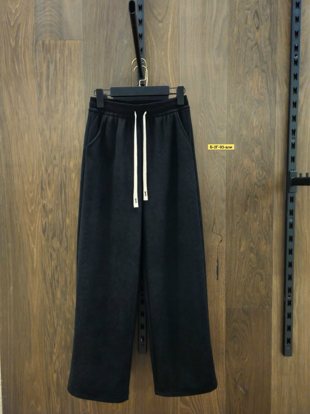 спортивные брюки,брюки штаны,широкие брюки,повседневные штаны,широкие штаны