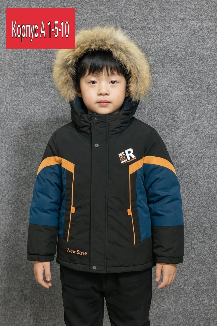 куртка детская зимняя,куртка для мальчика,зимняя куртка для мальчиков,куртка зимняя,теплые куртки для мальчиков