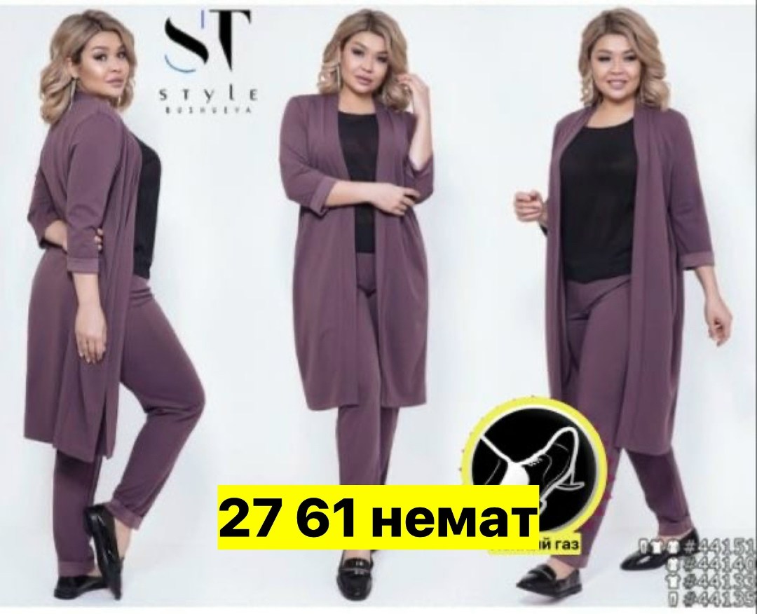 женские костюмы больших размеров,брючный костюм больших размеров,брючный костюм женский большие размеры,костюм с брюками,костюм двойка женский брючный