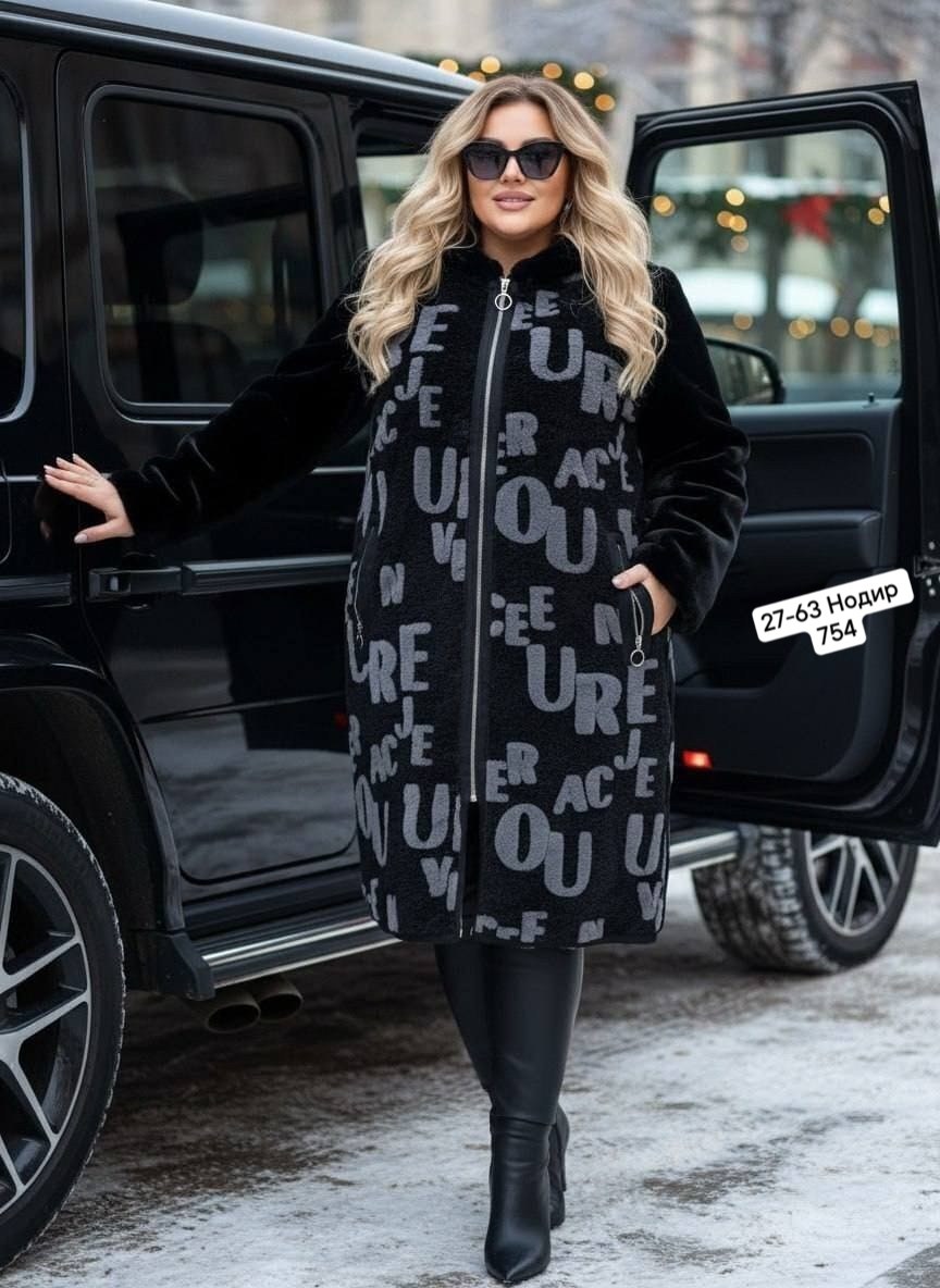 пальто меховое,пальто luxury plus,пальто женское,кардиган женский,удлиненное пальто