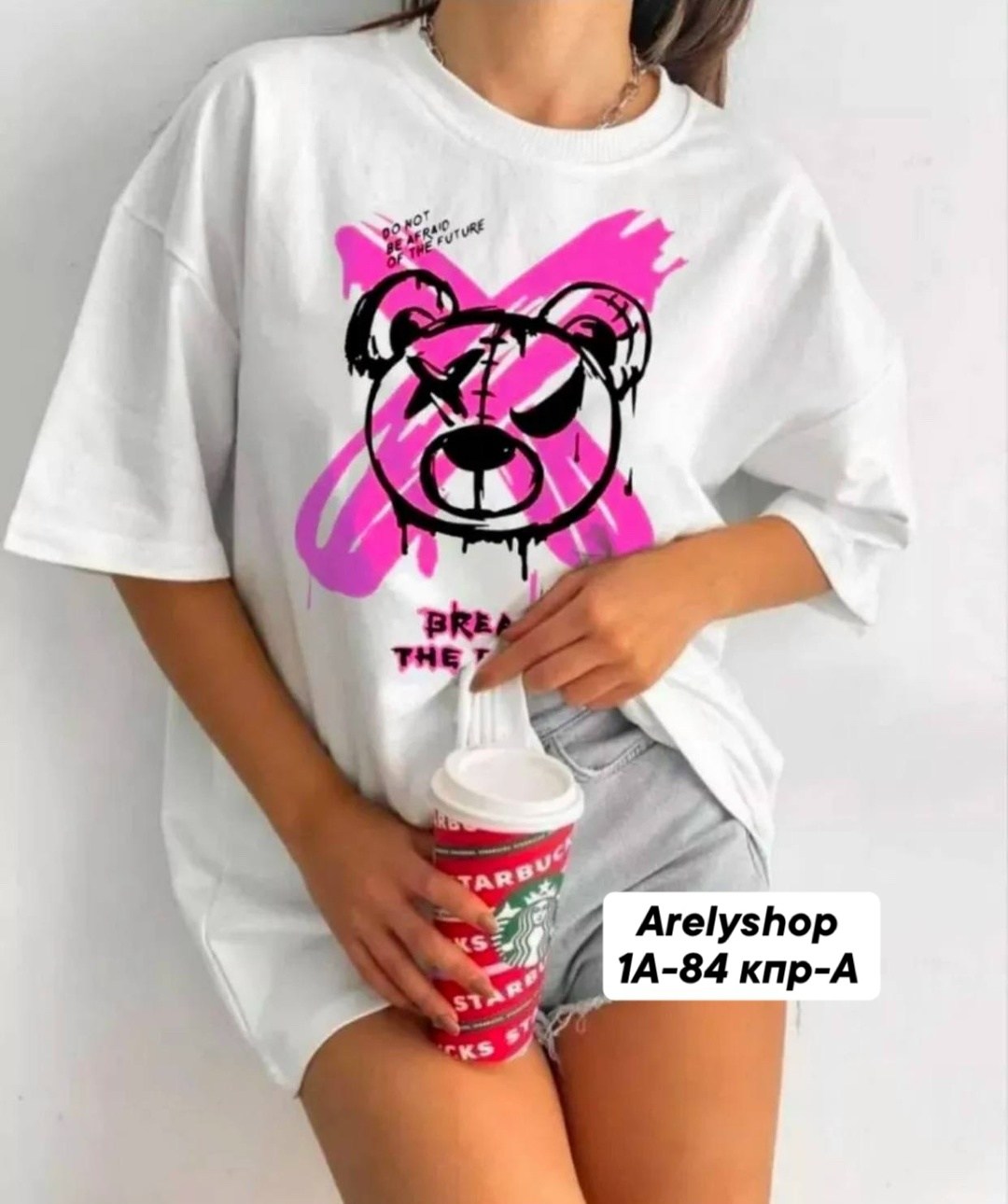 белая футболка оверсайз,футболка оверсайз,футболка женская оверсайз с принтом,футболка женская,футболка оверсайз с принтами