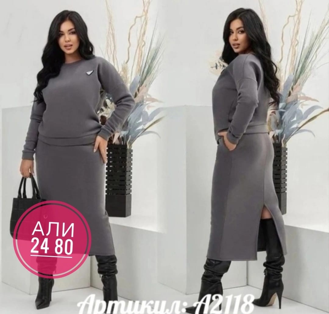 теплый трикотажный костюм с юбкой,женские костюмы с юбкой,костюм с юбкой,костюм с юбкой теплый,стильные костюмы