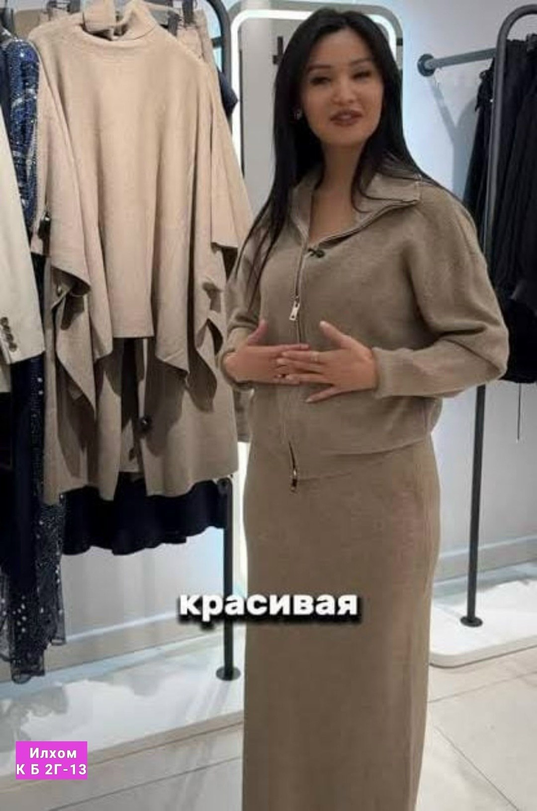 трикотажный костюм,юбка из пряжи с кашемиром 170/42/серый меланж,юбка из пряжи с кашемиром,костюм с юбкой,женский костюм