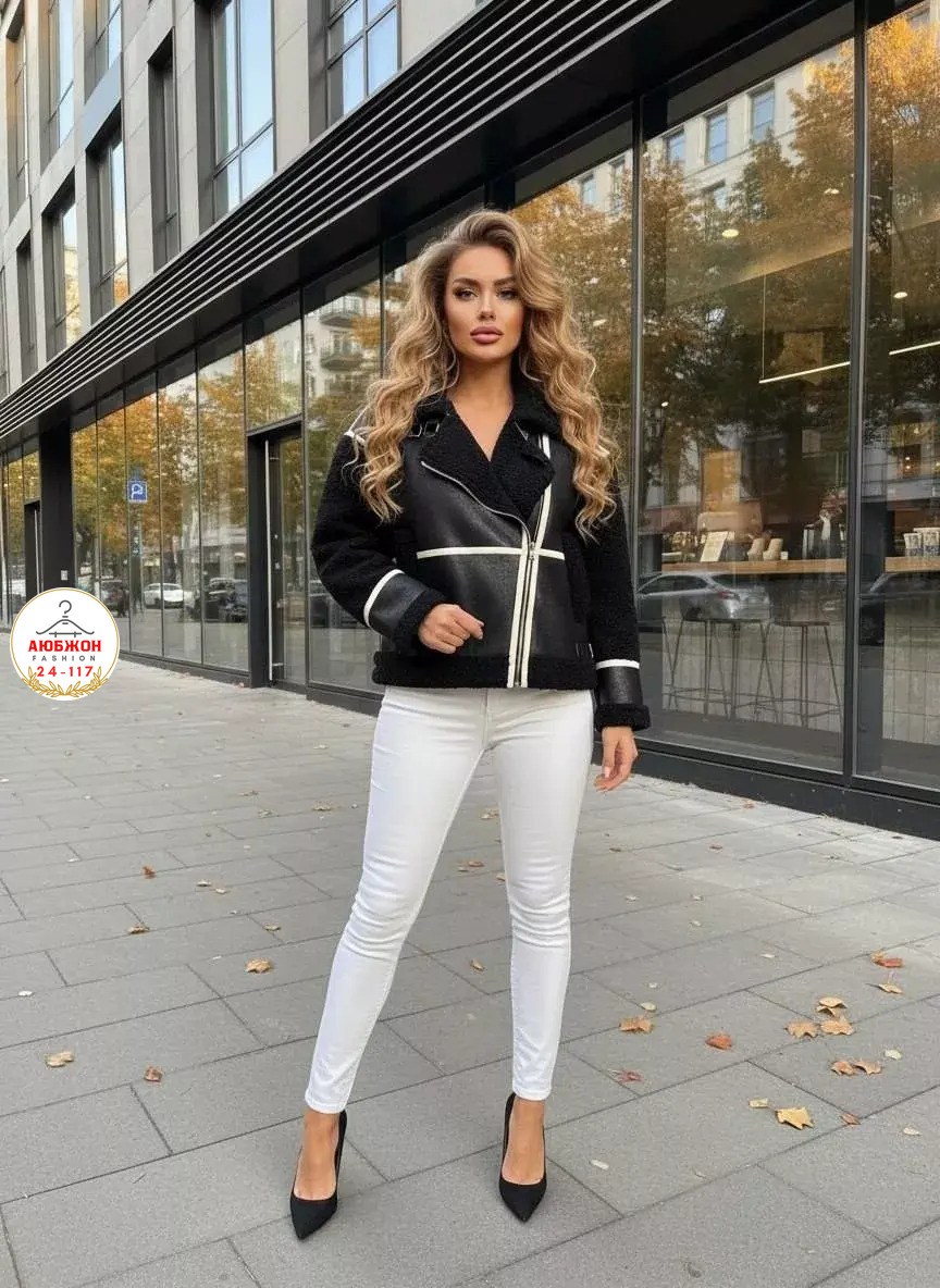 стильная дубленка,дубленка женская авиатор,дубленка женская,дубленка авиатор,дубленка демисезонная