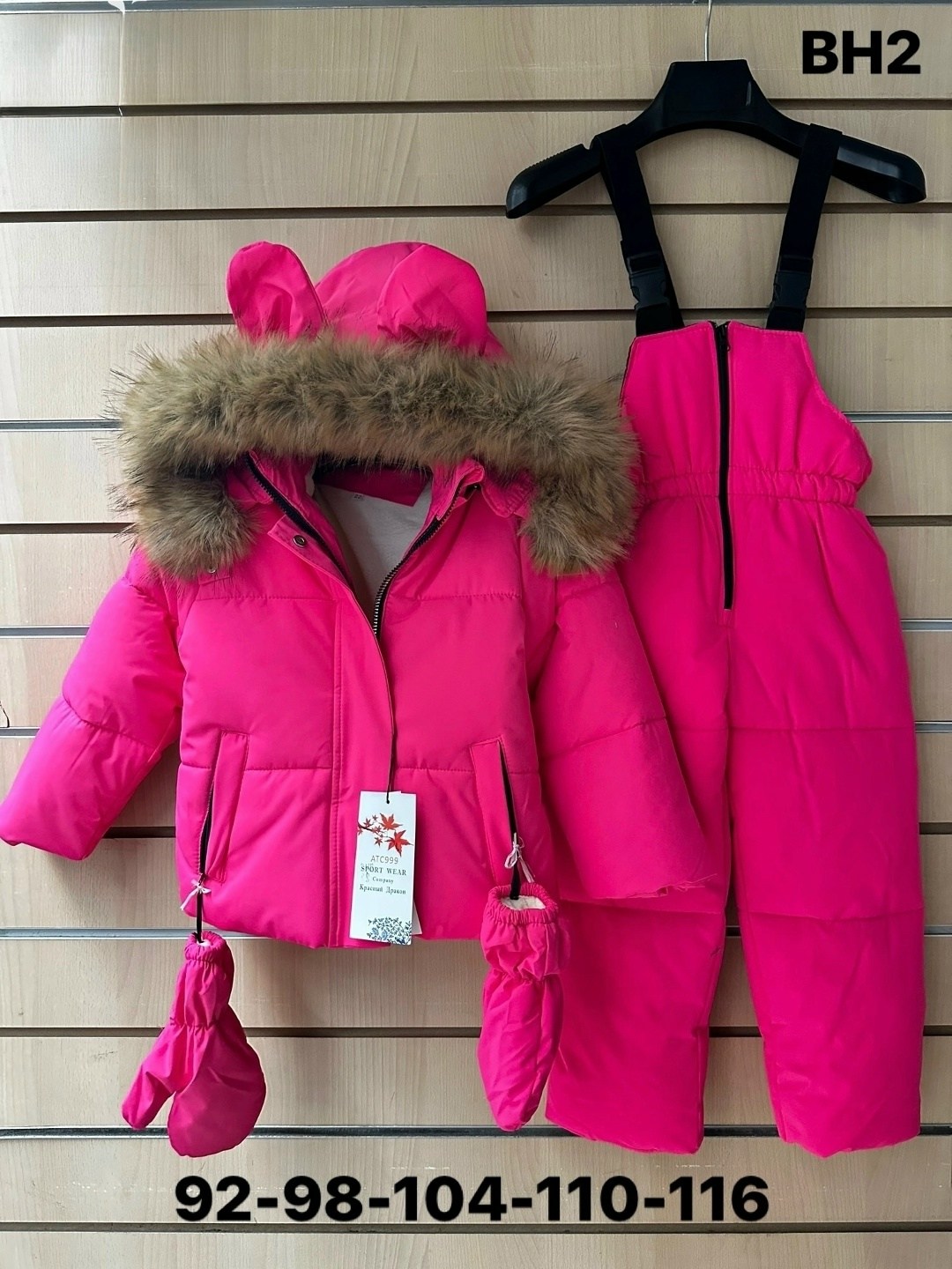 зимний костюм для девочек,зимний детский костюм,зимний комбинезон для девочек,куртка зимняя для девочек,зимние костюмы