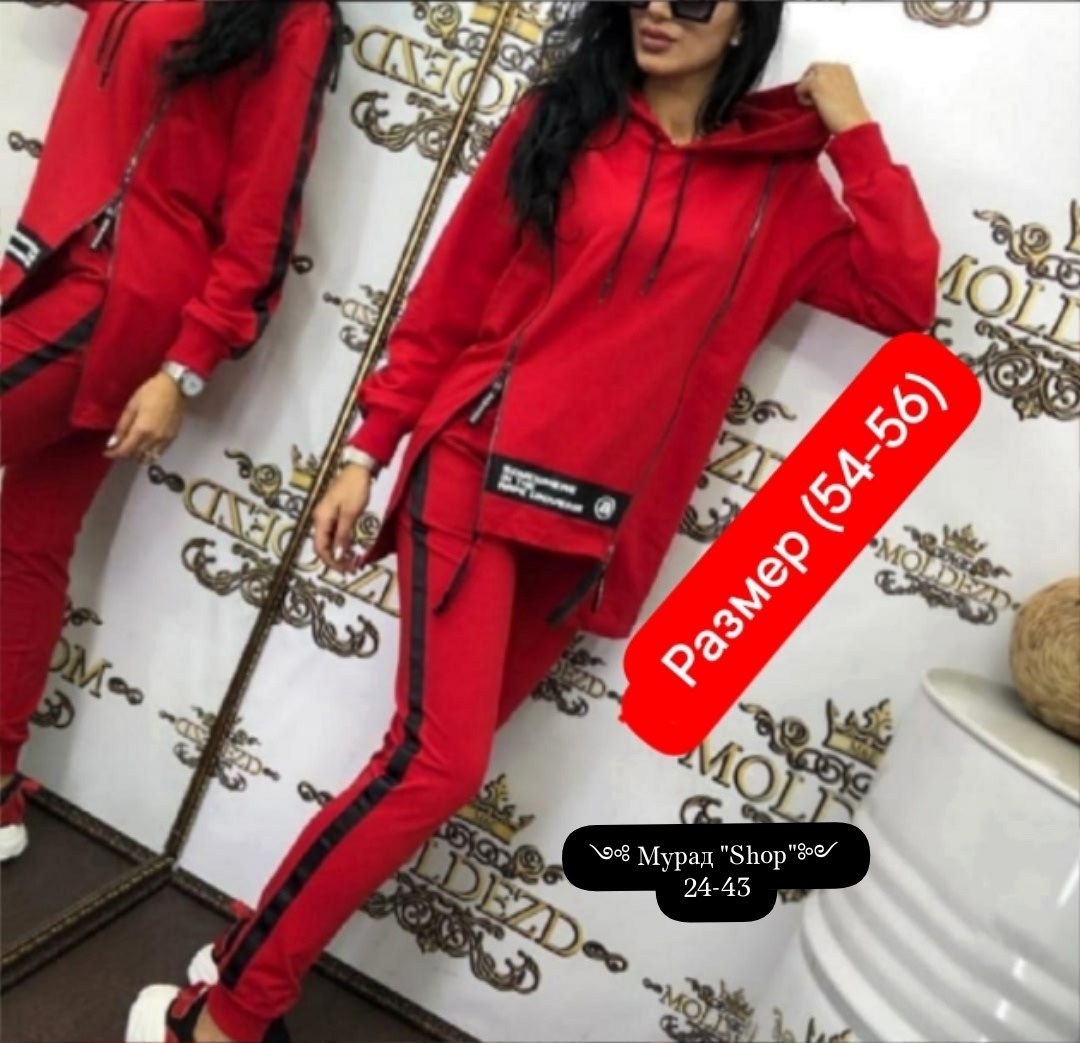 спортивные костюмы женские,женский спортивный костюм на флисе,спортивные костюм,женский теплый спортивный костюм,костюм трикотажный