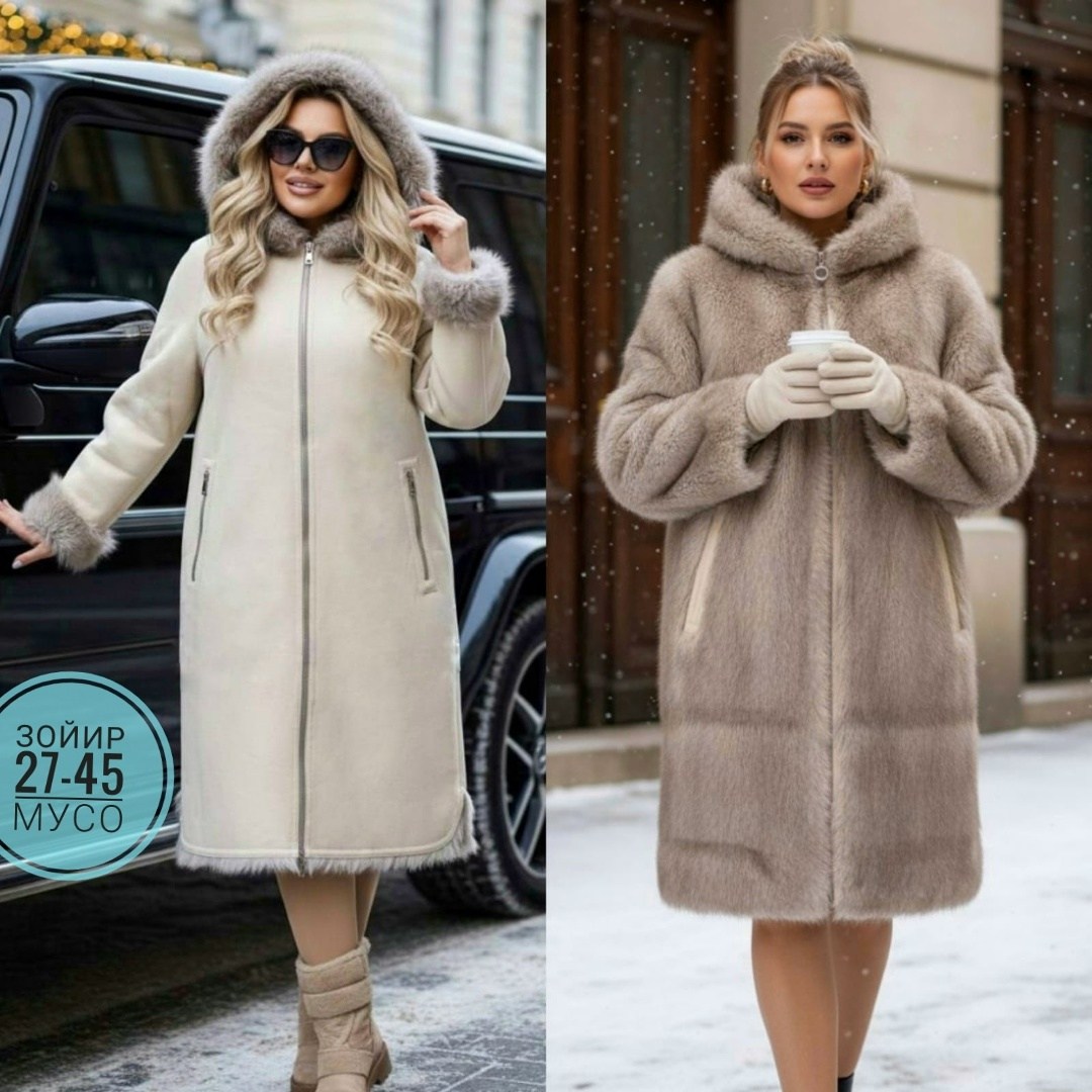пальто зимнее,шубка,женская шуба,меховое пальто,пальто зимнее женское