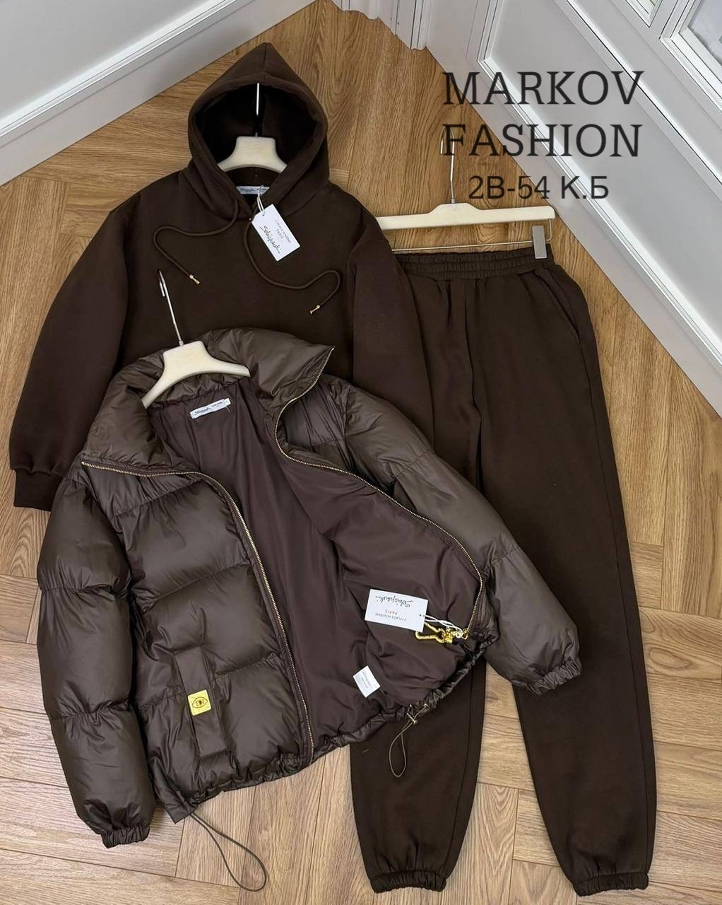 модная куртка,зимняя куртка,женский костюм тройка,костюм тройка с курткой,женская куртка
