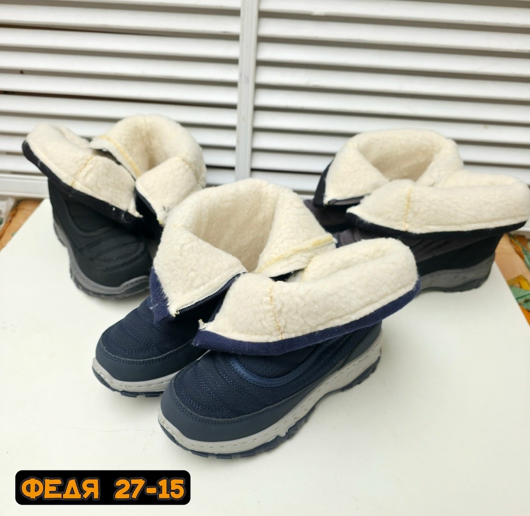 ,дутики,мужские дутики,мужские дутики 2341-14 серые,дутики зимние детские