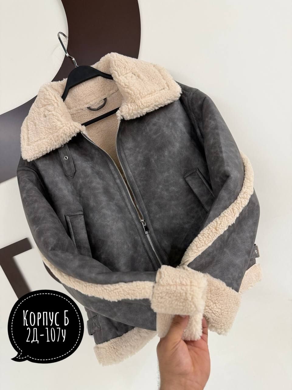 дубленка женская,короткие дубленки,дубленка,куртка дубленка,стильная дубленка