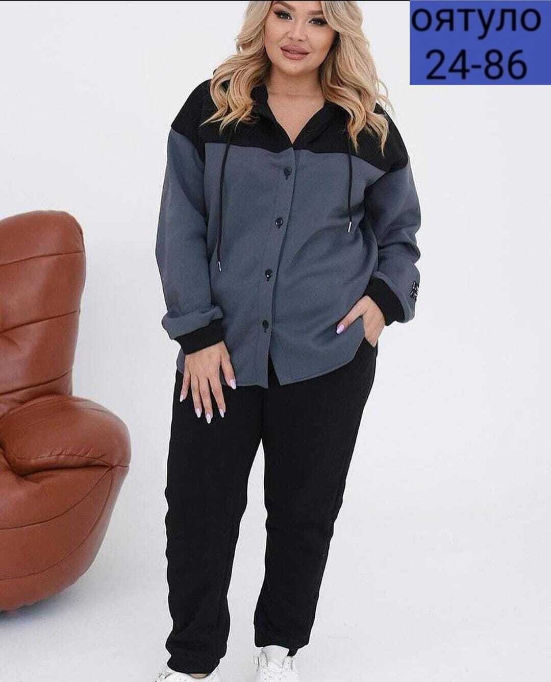 cпортивный костюм больших размеров,женские костюмы больших размеров,костюм женский,костюм двойка женская,костюм женский на флисе