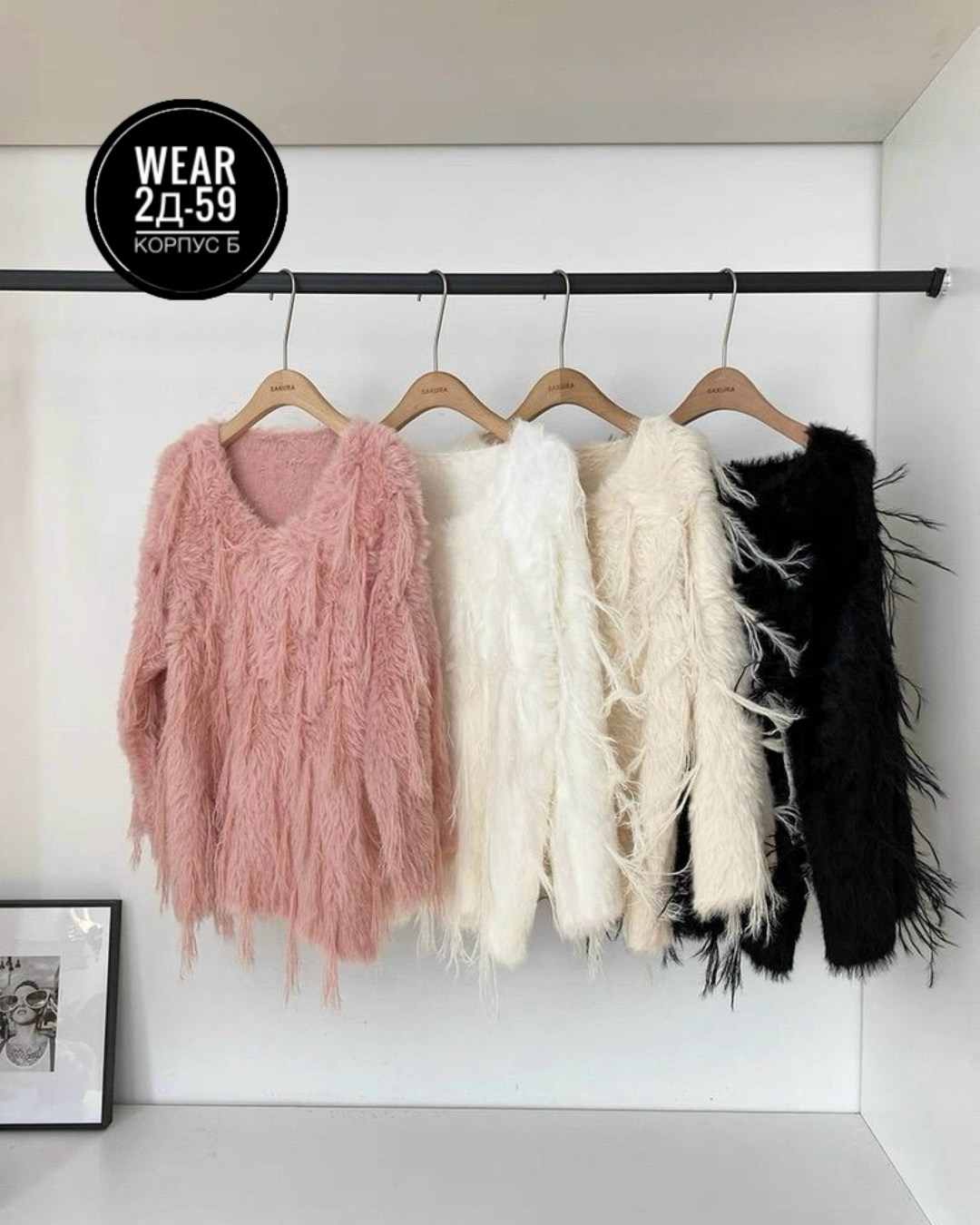 вязаные кардиганы,пушистая кофта,свитер с бахромой,розовая пушистая шуба,пушистые шубы из искусственного меха
