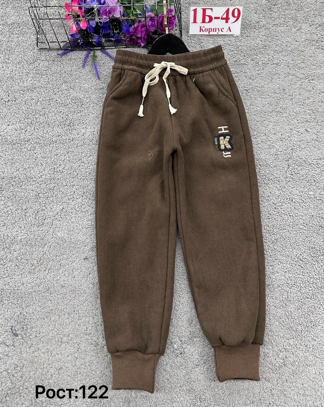 штаны теплые,детские брюки,брюки спортивные,штаны спортивные,штаны на флисе