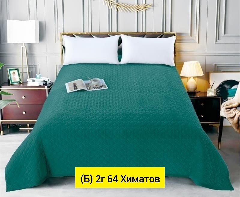 велюровое покрывало,покрывало велюр,покрывала,romance покрывало велюровое стеганое 220х240см,велюровое стеганое покрывало