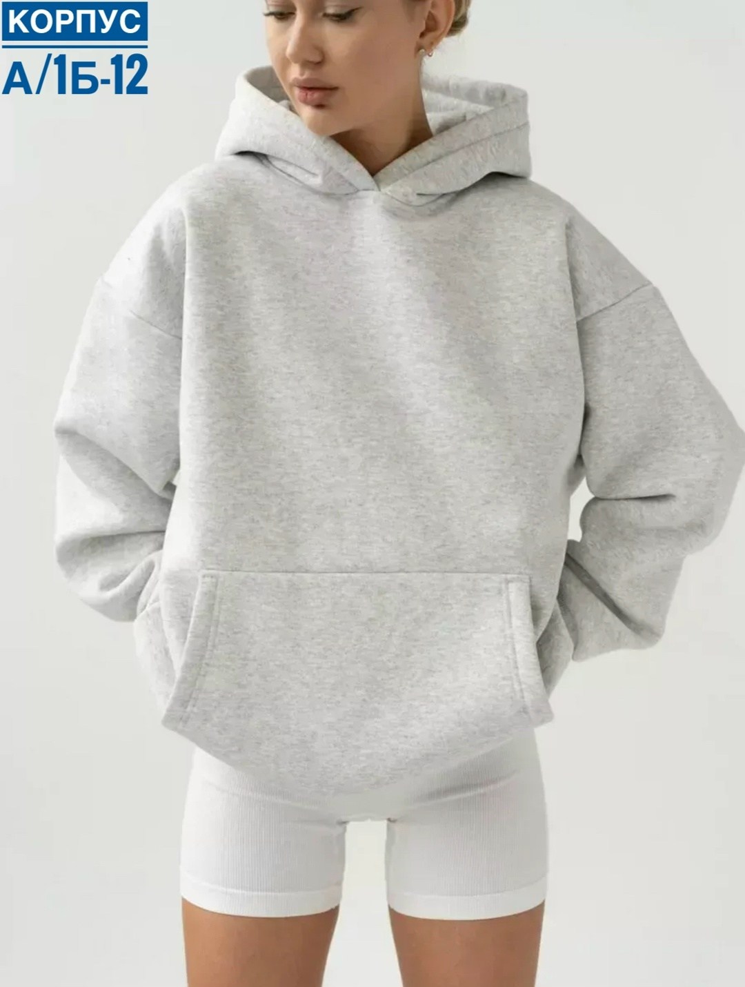 женская толстовка,толстовка оверсайз,толстовка женская оверсайз 14428 (бежевый),бежевая толстовка,толстовка