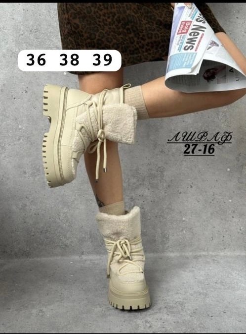 зимние ботинки,женская зимняя ,,ботинки женские зимние,зимняя
