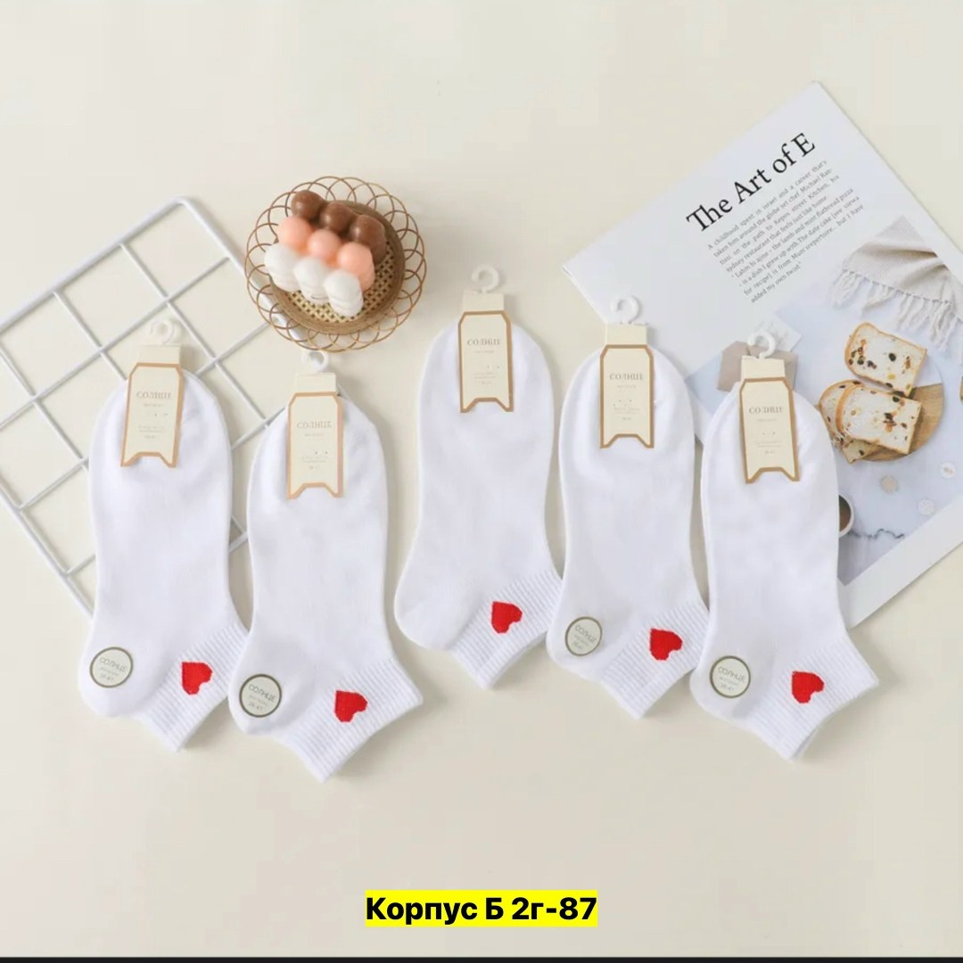 носки женские белые,носки женские короткие,хлопковые носки женские,носки женские белые короткие,носки с сердечками