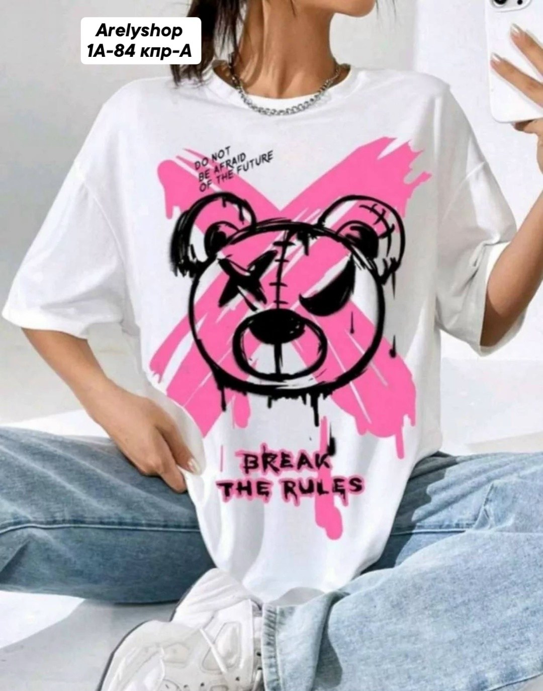белая футболка оверсайз,футболка оверсайз,футболка женская оверсайз с принтом,футболка женская,футболка оверсайз с принтами
