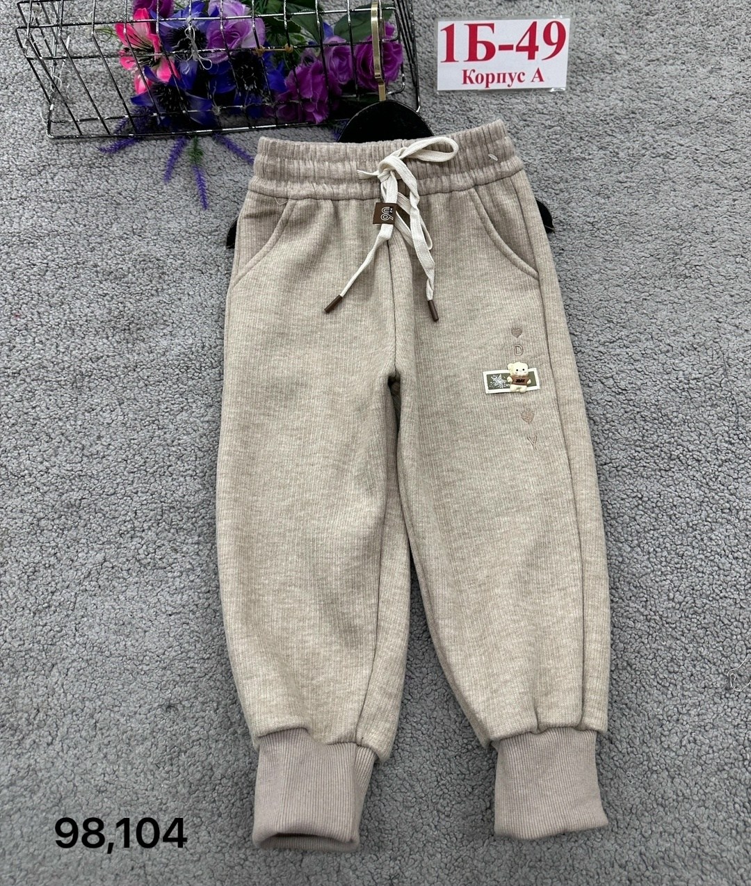 штаны теплые,детские брюки,брюки спортивные,штаны спортивные,штаны на флисе