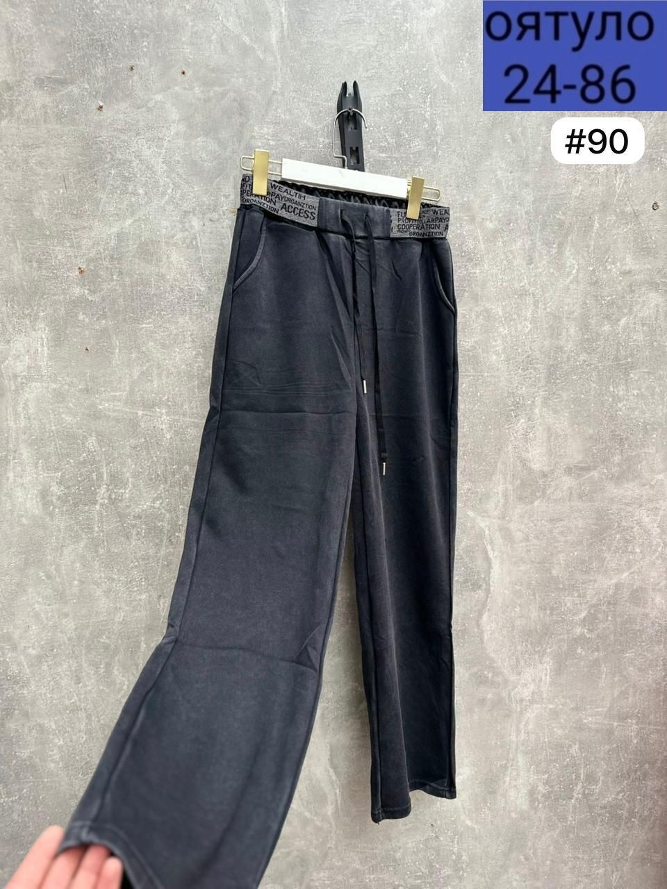 джинсы брюки,женские джинсы,женские брюки палаццо,штаны варёнки,широкие женские джинсы