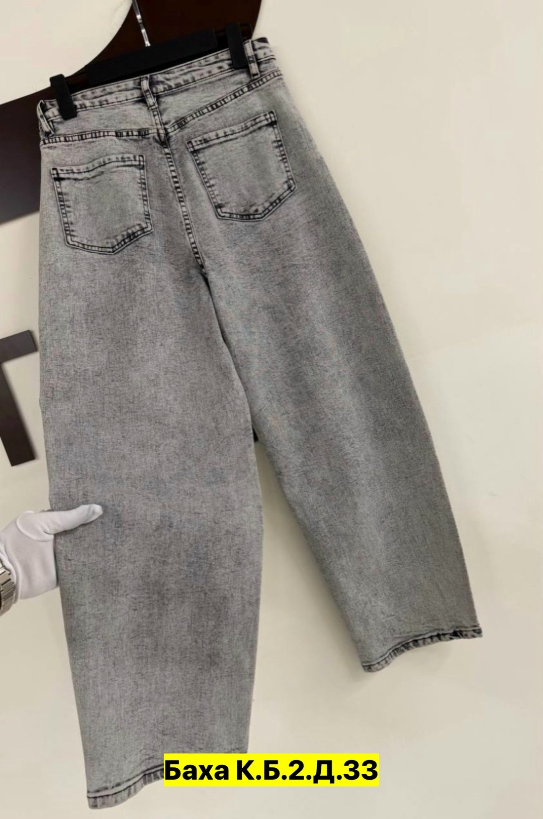 женские джинсы,брюки джинсы,джинсы,штаны джинсы,джинсы-мом