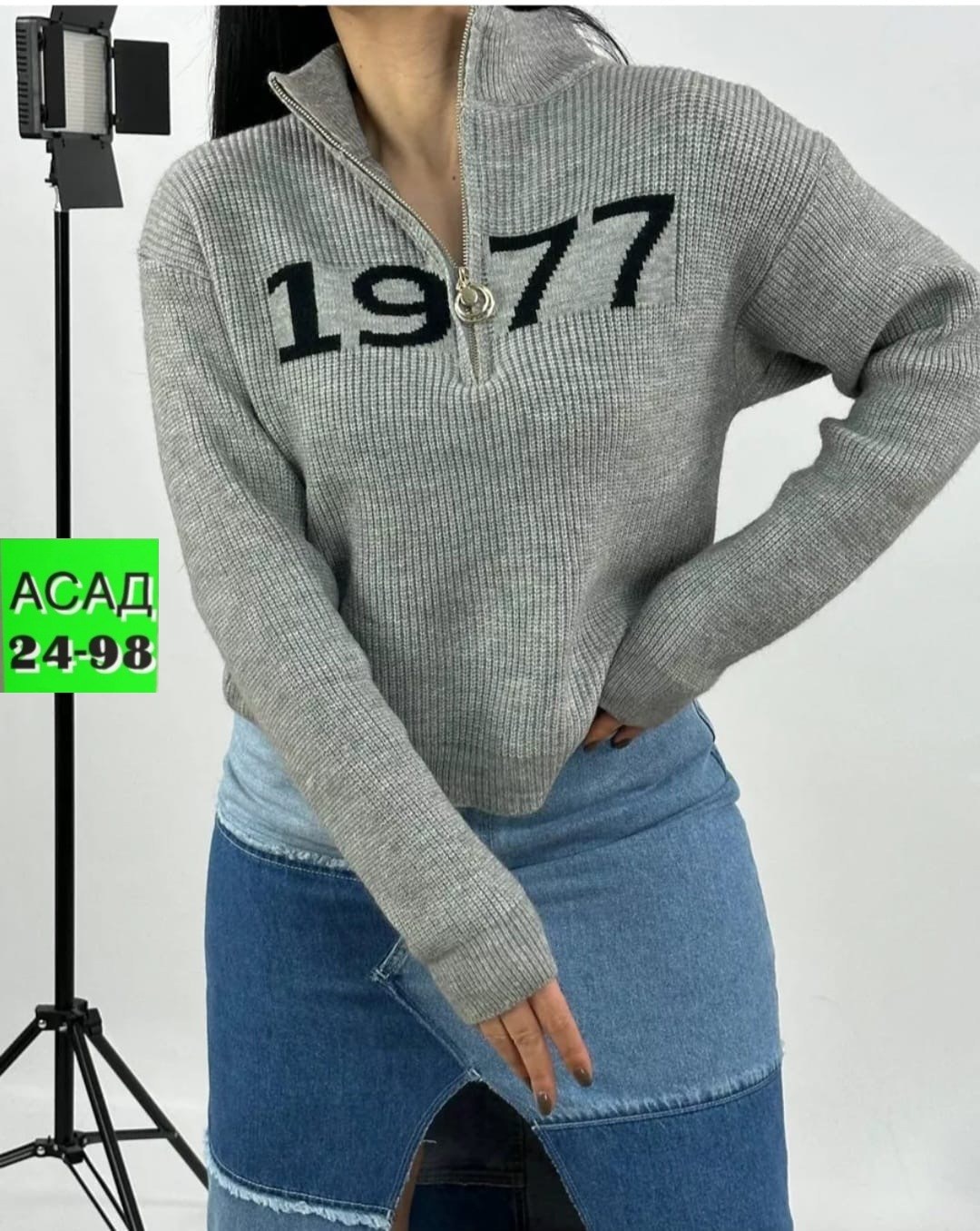 кофта женская,вязаные свитера женские,свитера женские,свитер удлиненная,кофта