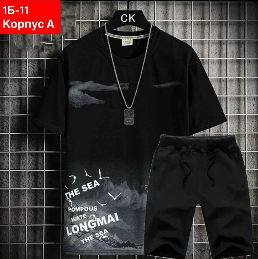 костюмы спортивные мужские,футболки мужские белые,костюмы мужские,костюм двойка мужской,костюм мужской с шортами